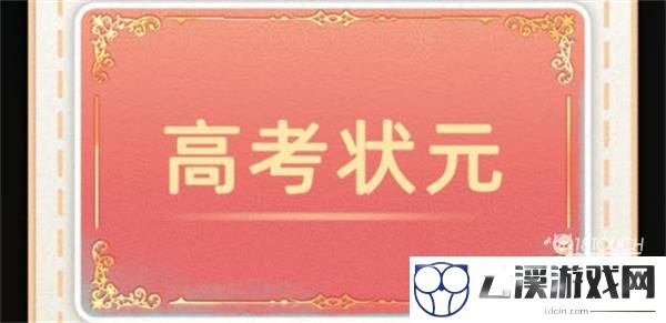 当代人生高考题全部答案2022最新一览