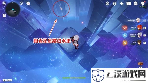 原神星纬殿堂宝箱位置一览