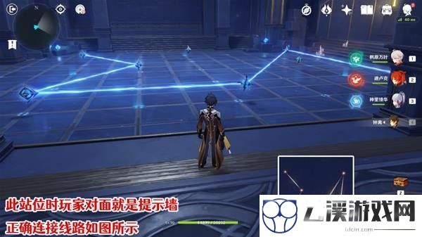 原神星纬殿堂宝箱位置一览