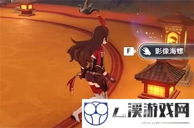 原神2.8幻境海螺位置第三天全攻略