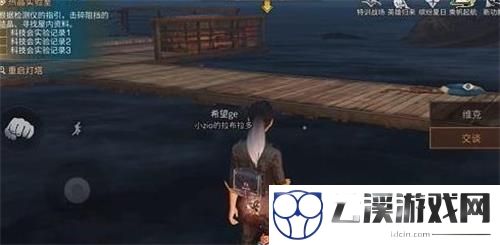 明日之后热晶实验室最全攻略