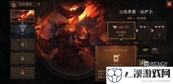 暗黑破坏神不朽火男意思一览