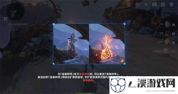 原神烈火踏歌行宝箱位置最新一览