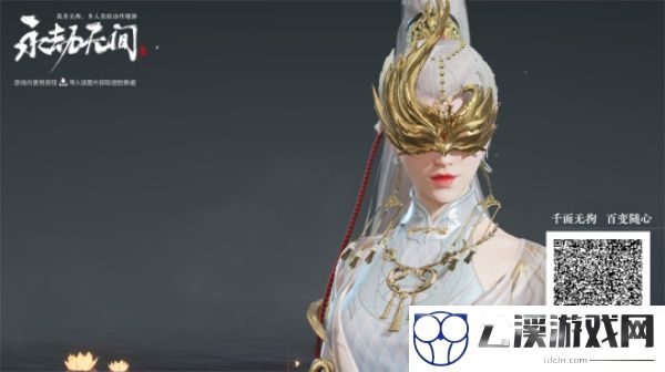 永劫无间捏脸数据大全2022最新一览
