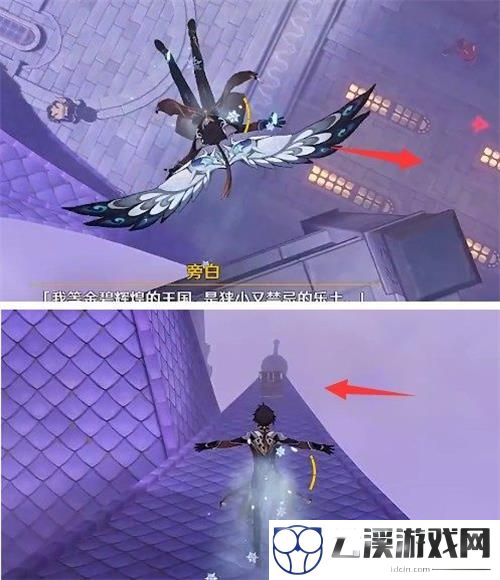 原神城堡模型碎片最全一览