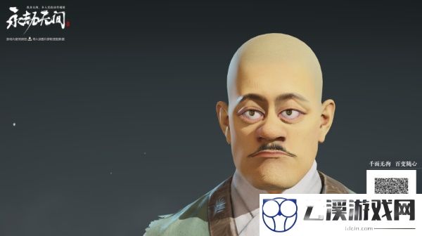 永劫无间捏脸数据大全2022最新一览