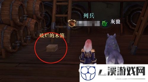 黎明之海巴塞罗那隐藏宝物位置一览