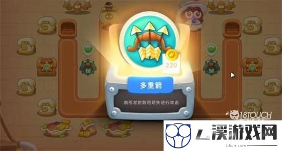 保卫萝卜4第41关通关攻略