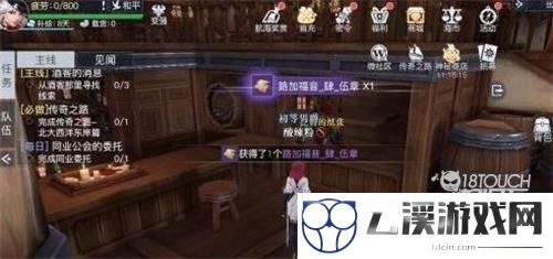 黎明之海比萨隐藏宝物位置一览