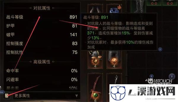 暗黑破坏神不朽战斗等级提升攻略
