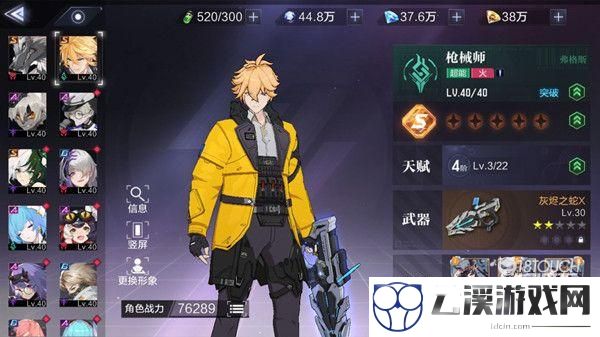 时空猎人3新手最强职业选择攻略