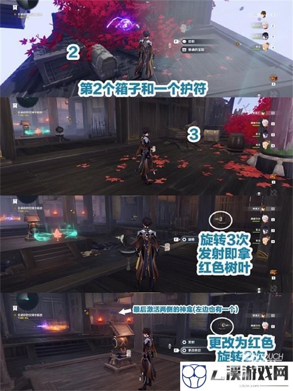 原神春庭景如旧其三进阶攻略