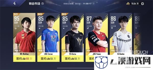 英雄联盟电竞经理微笑获得攻略