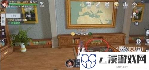黎明之海的里雅斯特隐藏宝物位置介绍