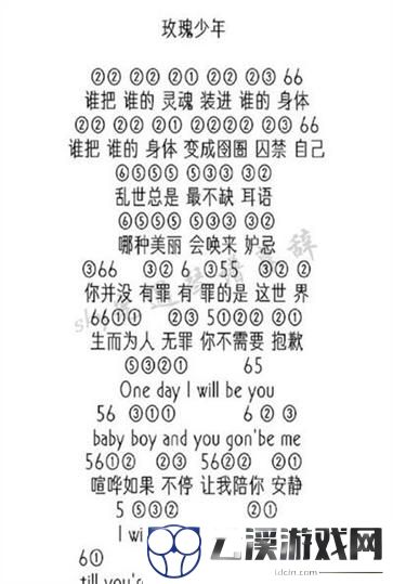 第五人格琴谱完整光遇2022一览