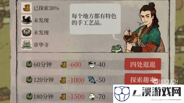 江南百景图徐霞客游记路线最全攻略