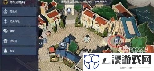 黎明之海的里雅斯特隐藏宝物位置介绍