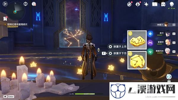 原神星纬殿堂第四扇门通关攻略