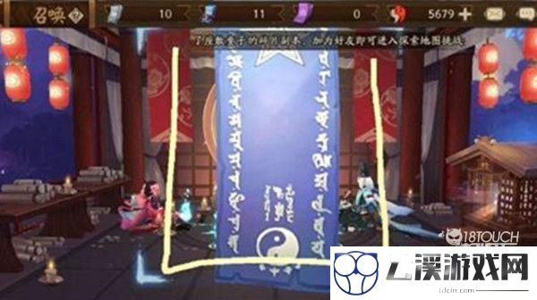 阴阳师7月神秘图案2022画法一览