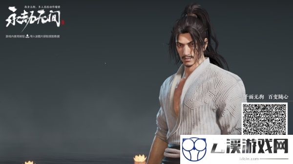 永劫无间捏脸数据大全2022最新一览