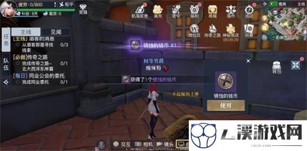 黎明之海雅典隐藏宝物位置一览