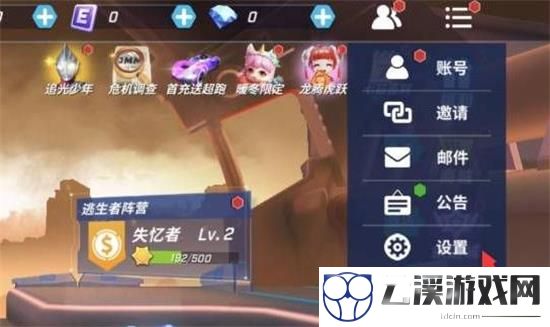 逃跑吧少年兑换码最新2022九月一览