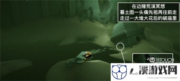 光遇6.30任务2022最新攻略