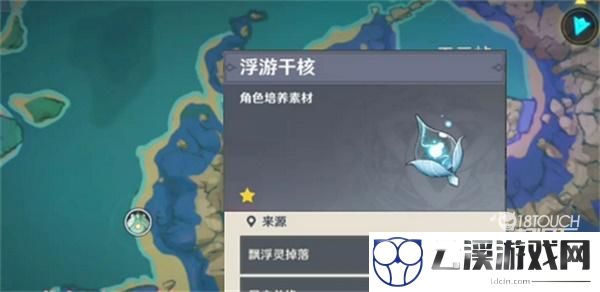 原神妖刀突破材料最新一览