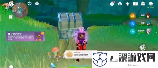 原神须弥前置任务道具获得攻略