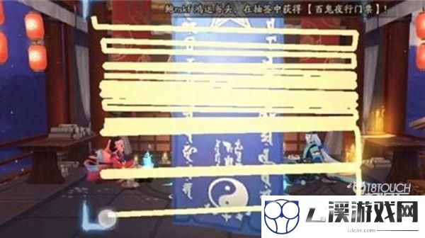 阴阳师7月神秘图案2022画法一览