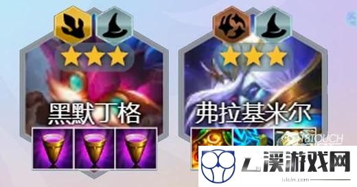 云顶之弈S7蛙妃阵容运营攻略