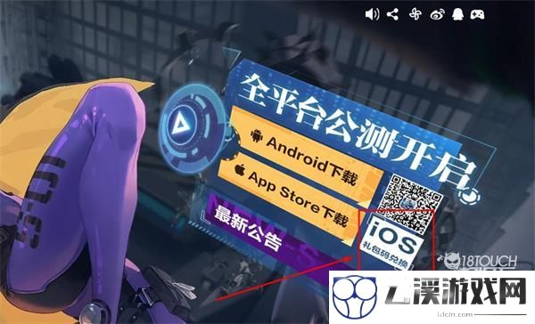 时空猎人3ios兑换码兑换攻略