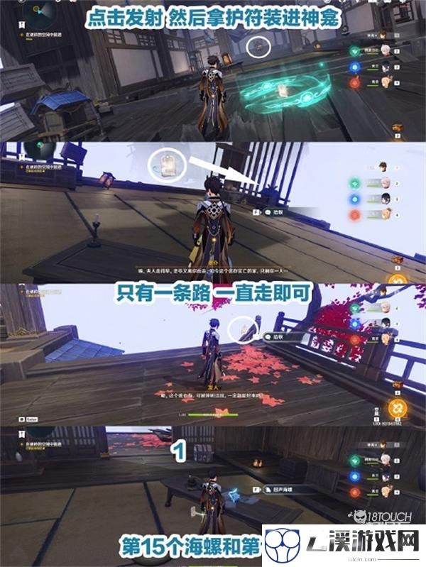 原神春庭景如旧其三进阶攻略