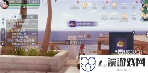 黎明之海班加西隐藏宝物位置一览