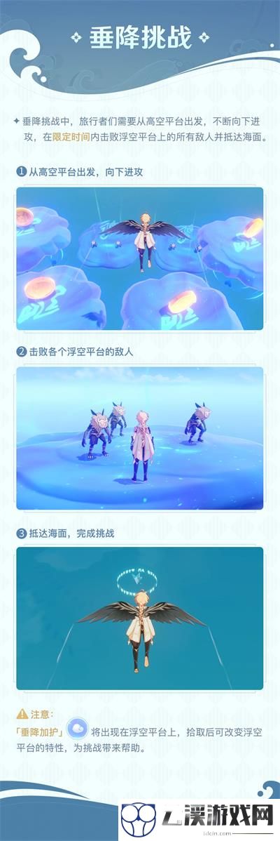 原神追想练行活动最全攻略