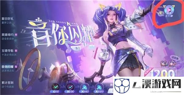 王者荣耀炮火千金探索活动答案一览