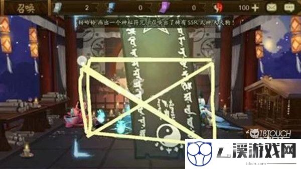阴阳师7月神秘图案2022画法一览