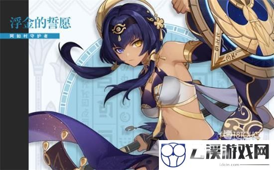 原神坎蒂丝技能效果一览