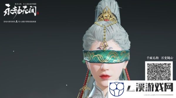 永劫无间捏脸数据大全2022最新一览