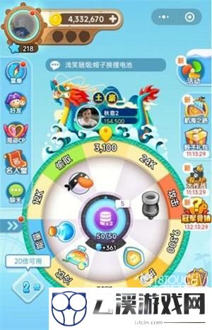 海盗来了10万能量速刷攻略