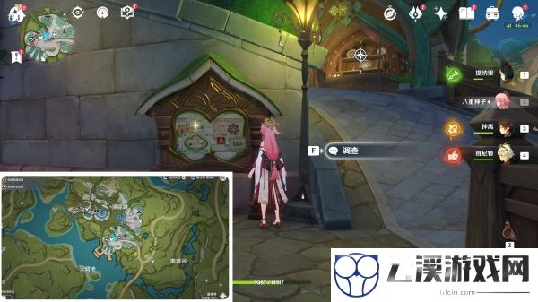 原神智中之宝新计划触发攻略
