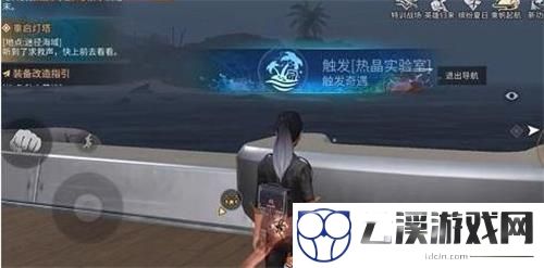 明日之后热晶实验室最全攻略