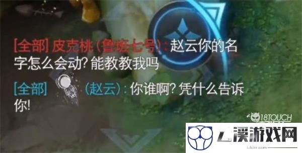 王者荣耀太空人名字设置攻略
