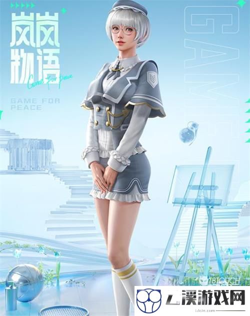 和平精英青春物语转盘价格一览