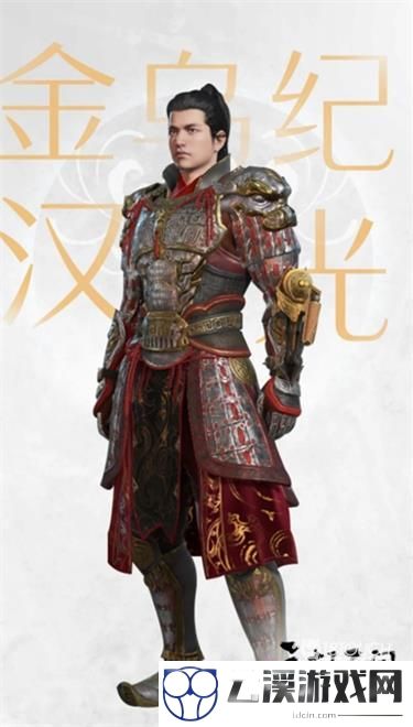 永劫无间凌霄宝箱奖励最新一览