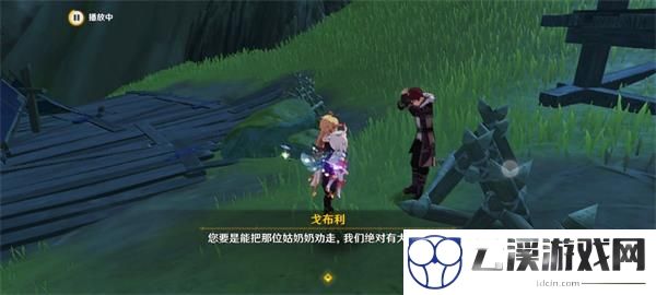 原神求学漫漫路任务攻略