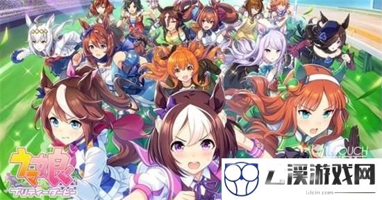 赛马娘台服苹果ios下载教程