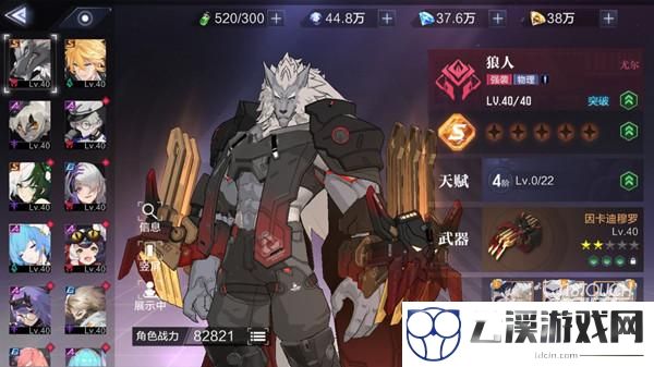 时空猎人3角色排行榜2022最新一览