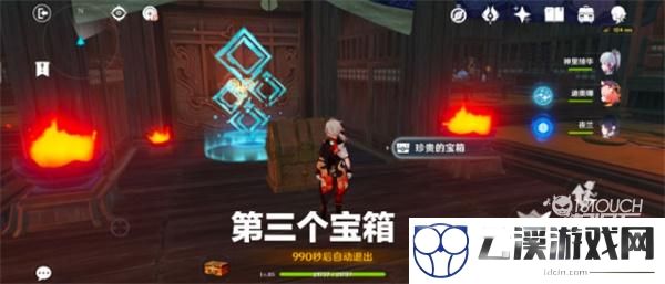 原神陌野不识故人秘境宝箱位置一览