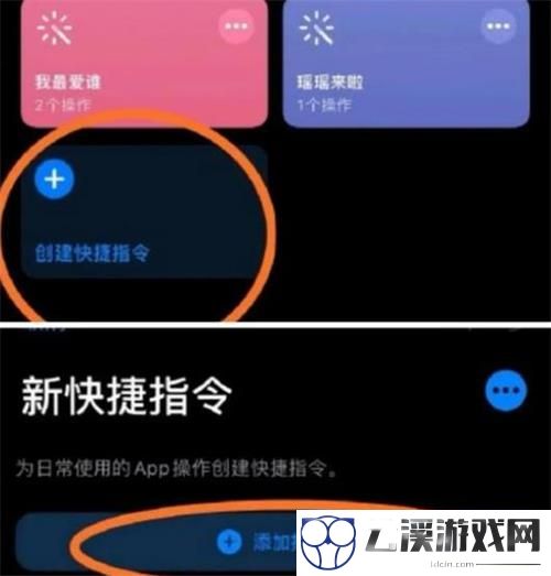 王者荣耀自定义图标设置攻略
